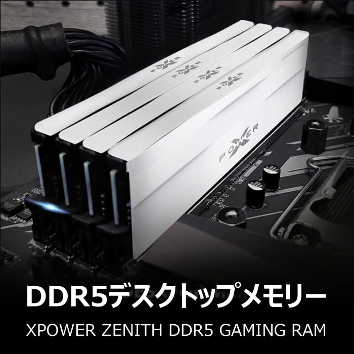 DDR5-6000 CL30 32GBx2 64GB ZENITH RGB 白 Silicon Power Zenith RGB DDR5 6000MT/s (PC5-48000) CL30 32GB
